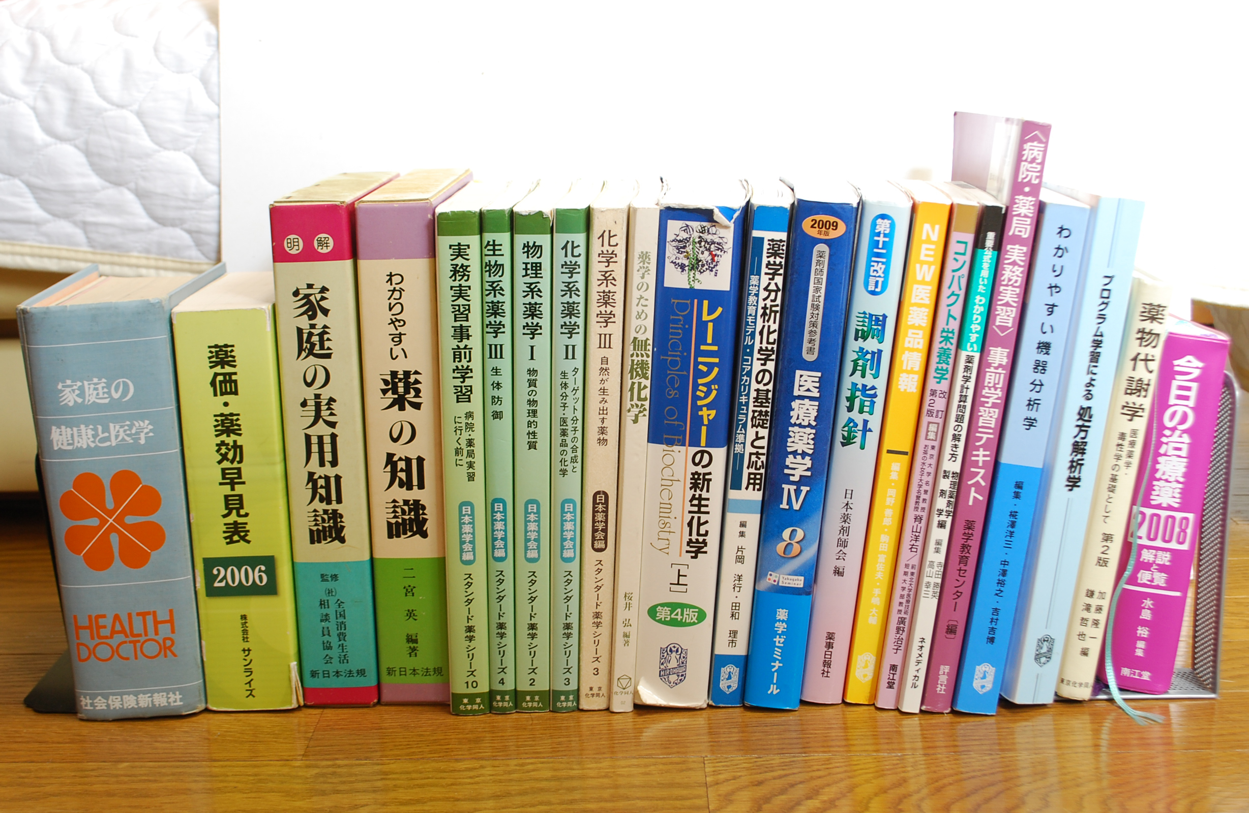 海外 薬学部 教科書 参考書 ecousarecycling.com