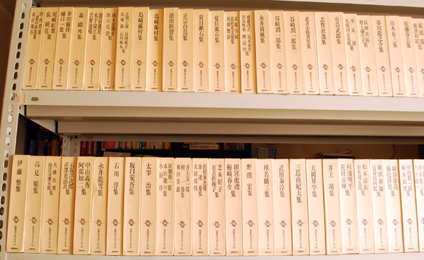 筑摩現代文学大系 全102巻セット揃 1981年版を買取致しました！ | 古本買取書房☆まさのブログ