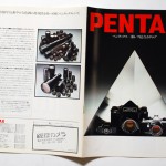 PENTAX ペンタックス一眼レフ総合カタログ S56 1981