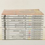 雑誌ハヤカワミステリマガジン 2005年分 買取