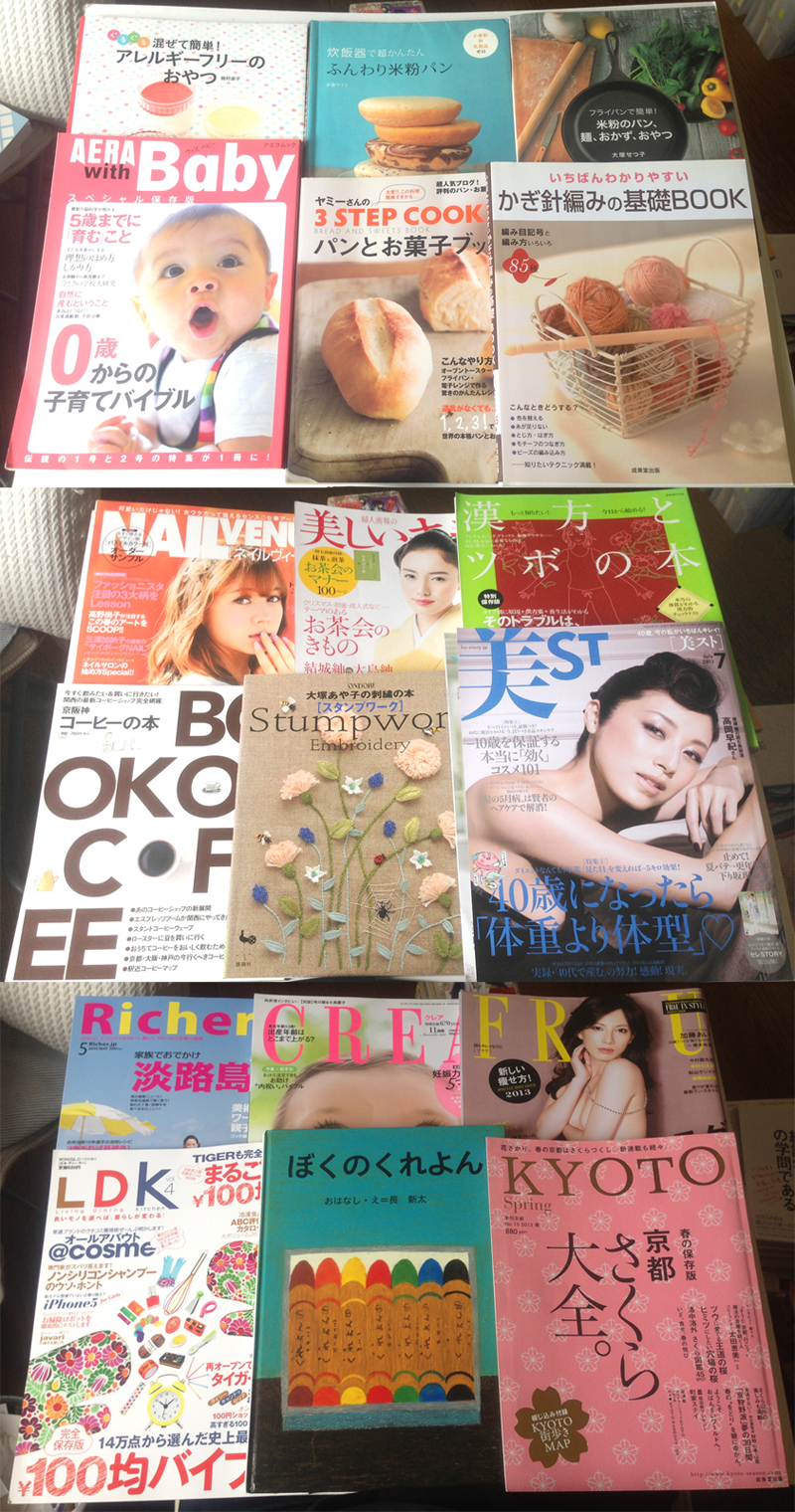 漢方とツボの本、かぎ針編み、Richer、CREA、FRaUなど雑誌・ムック買取！