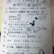 森内美佳子さんと源氏万記子さんのコンサートへ