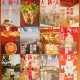 大阪人バックナンバーを買取！