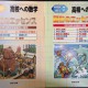 高校への数学 2014年増刊号 図形・数式のエッセンスを買取！