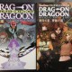 ドラッグオンドラグーン ストーリーサイド、小説 ドラッグオン ドラグーン2 封印の紅 背徳の黒を買取！