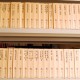 筑摩現代文学大系 全102巻セット揃 1981年版を買取致しました！